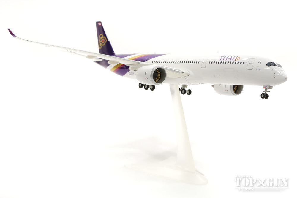 A350-900XWB タイ国際航空 HS-THB 「ウィチャーン・ブリ」 1/200 ※プラ製 [558174]