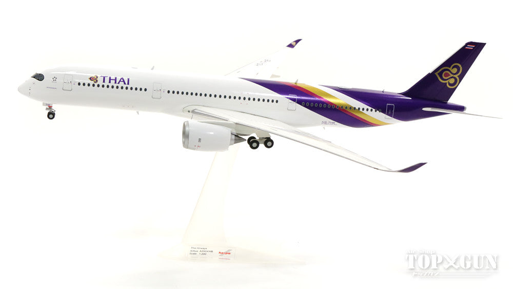 A350-900XWB タイ国際航空 HS-THB 「ウィチャーン・ブリ」 1/200 ※プラ製 [558174]