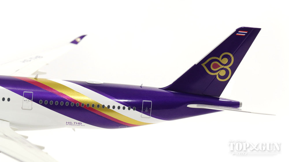 A350-900XWB Thai Airways International HS-THB "Wichaan Buri" 1/200 *Plastic [558174]