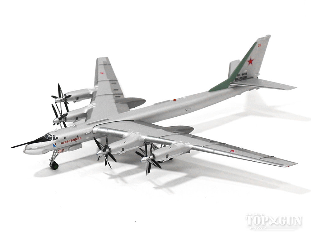 Tupolev TU-95MS "Bear H" Russian Air Force 184th Guards Heavy Bomber Regiment Engels-2 Base, Dubna RF-94116/28 "Sevastopol" 1/200 *Made of metal [558204]