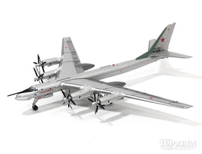 ツポレフTU-95MS「ベアH」 ロシア空軍 第184親衛重爆撃連隊 エンゲルス2基地・ドゥブナ RF-94116/28 「セヴァストポリ」 1/200 ※金属製 [558204]