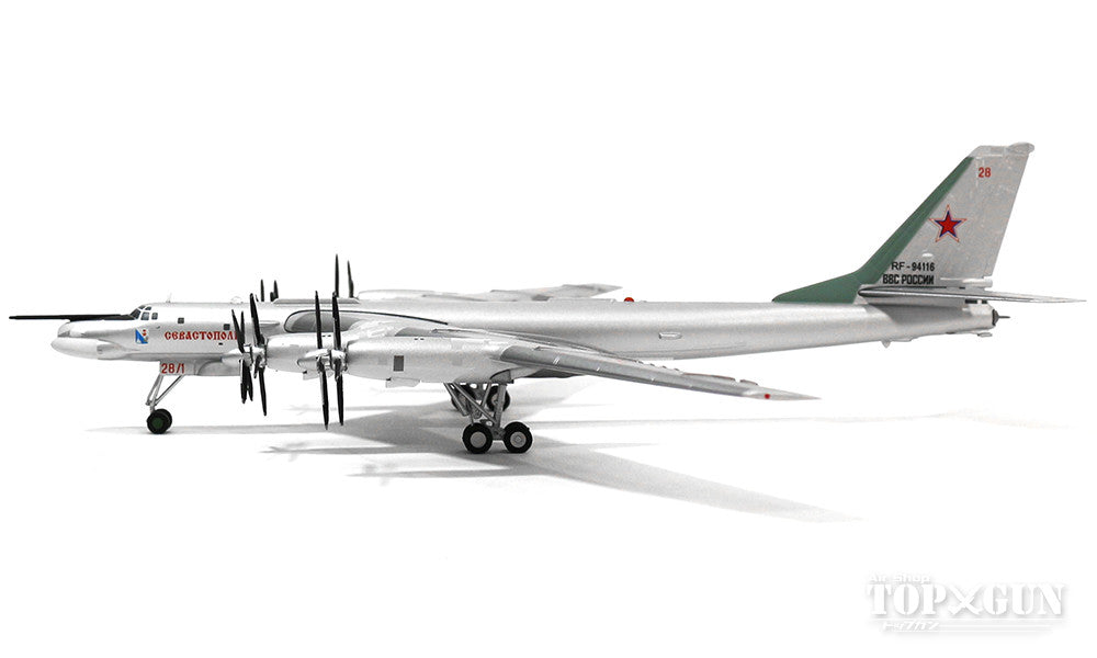 Herpa Wings ツポレフTU-95MS「ベアH」 ロシア空軍 第184親衛重爆撃