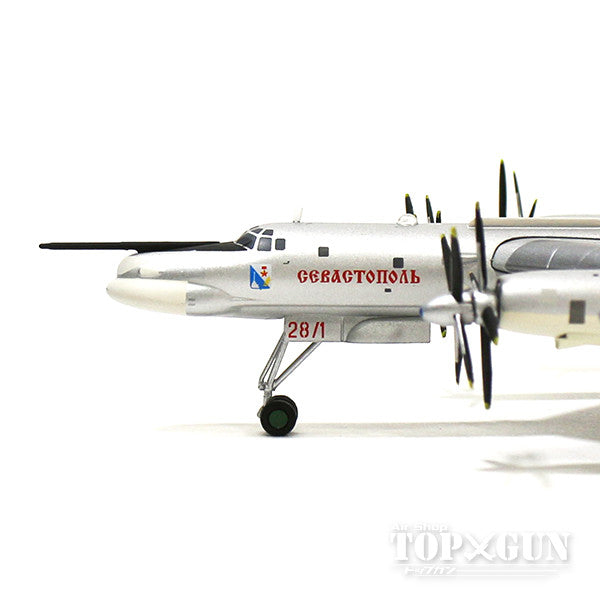 Tupolev TU-95MS "Bear H" Russian Air Force 184th Guards Heavy Bomber Regiment Engels-2 Base, Dubna RF-94116/28 "Sevastopol" 1/200 *Made of metal [558204]