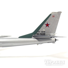 ツポレフTU-95MS「ベアH」 ロシア空軍 第184親衛重爆撃連隊 エンゲルス2基地・ドゥブナ RF-94116/28 「セヴァストポリ」 1/200 ※金属製 [558204]