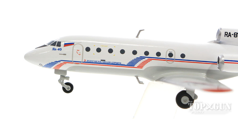 Yakovlev Yak-40 Vologda Aviation Enterprise (Russia) 00s "Ded Moroz" RA-87665 1/200 *Made of metal [558235]