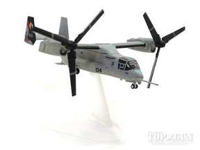 Herpa Wings MV-22B アメリカ海兵隊 第41海兵航空群 第764中型ティルト 