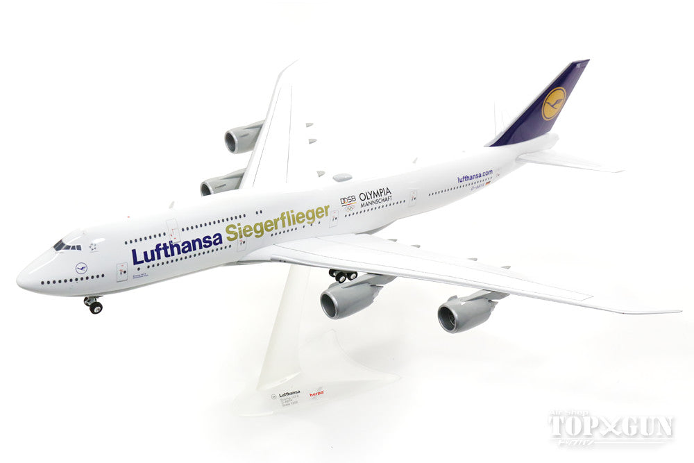 747-8i Lufthansa Special Paint "Rio Olympics 2016" D-ABYK 1/200 *Plastic [558402]