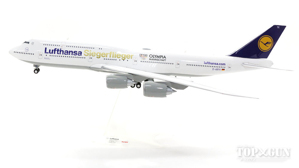 747-8i Lufthansa Special Paint "Rio Olympics 2016" D-ABYK 1/200 *Plastic [558402]