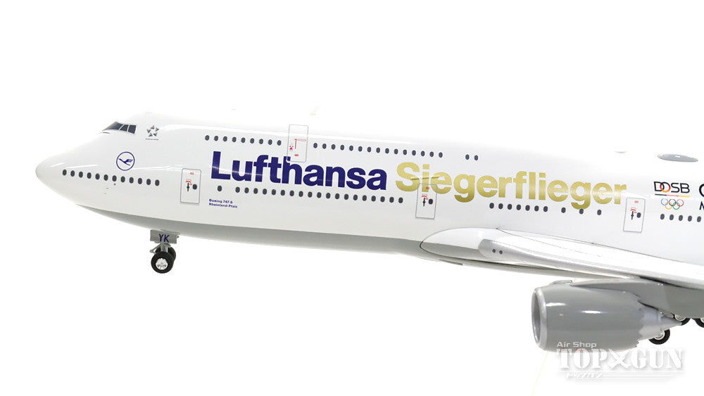 747-8i Lufthansa Special Paint "Rio Olympics 2016" D-ABYK 1/200 *Plastic [558402]