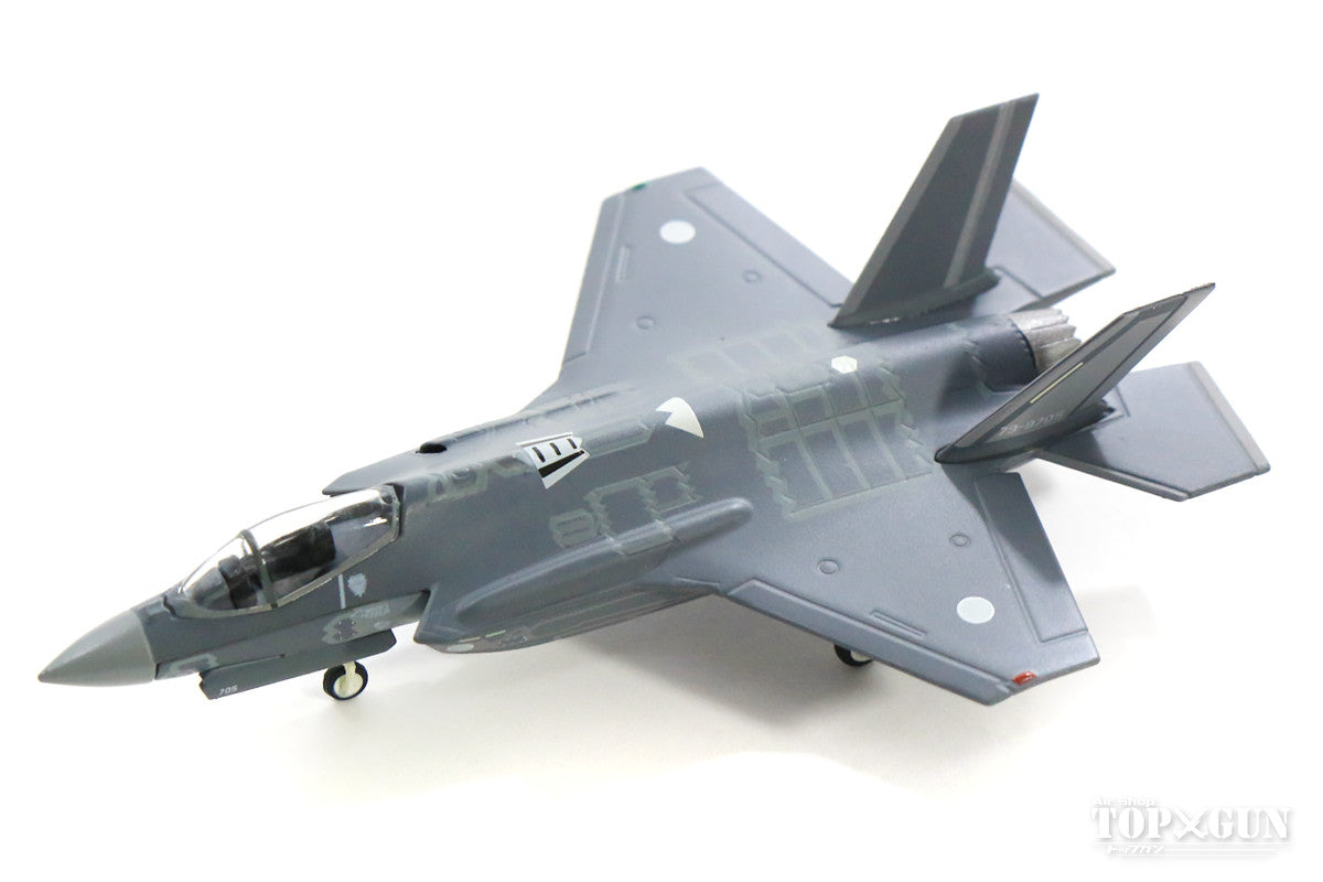 F-35A Lightning II Japan Air Self-Defense Force #79-8705 1/200 [558426-001]