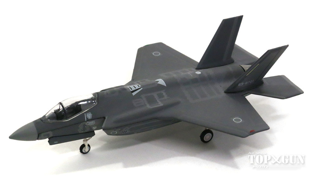 F-35A Lightning II Japan Air Self-Defense Force No. 1 #69-8701 1/200 [558426]