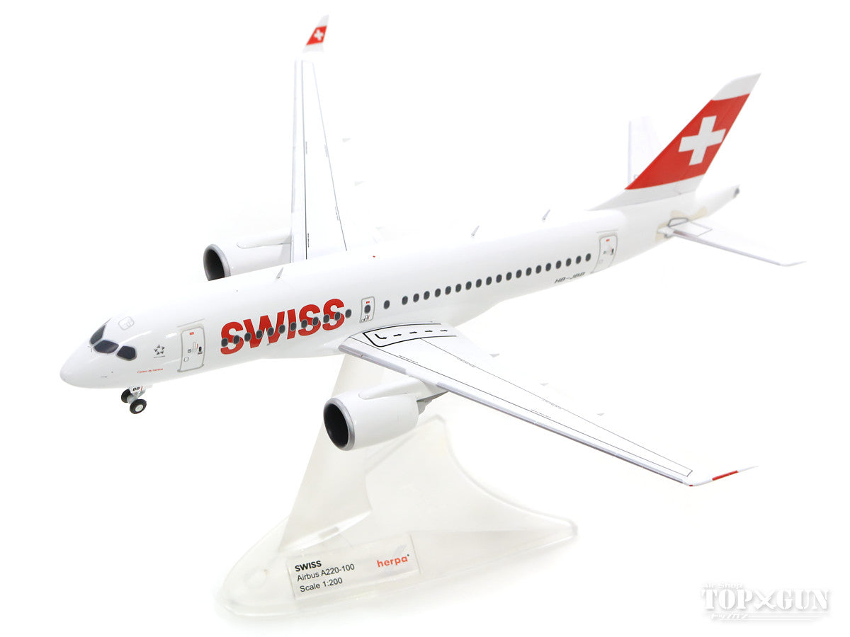 Herpa Wings A220-100 スイスインターナショナルエアラインズ HB-JBB 1