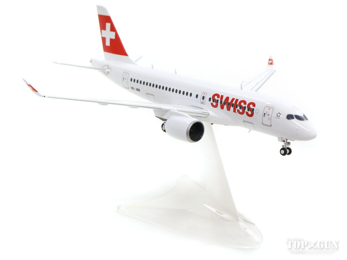 A220-100 Swiss International Air Lines HB-JBB 1/200 *Made of metal [558471-001]