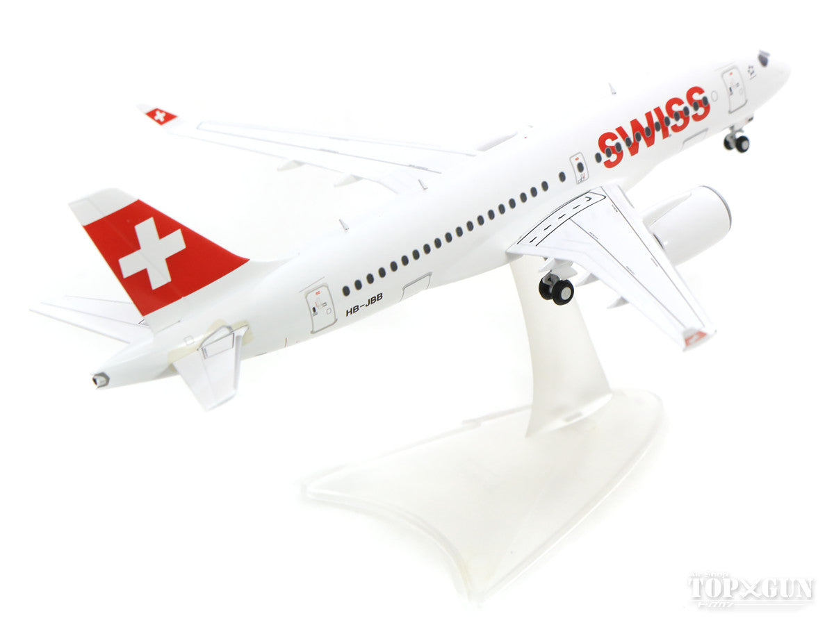 A220-100 Swiss International Air Lines HB-JBB 1/200 *Made of metal [558471-001]