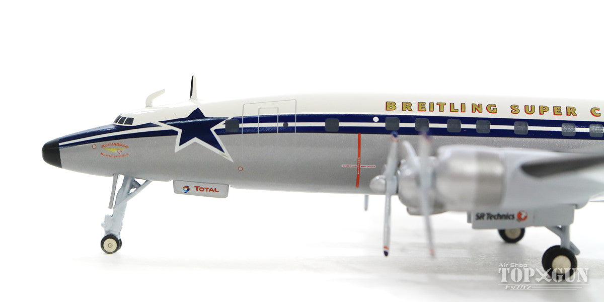 L-1049H スーパーコンステレーション飛行連盟保存機 「ブライトリング」 HB-RSC 1/200 ※金属製 [558488]