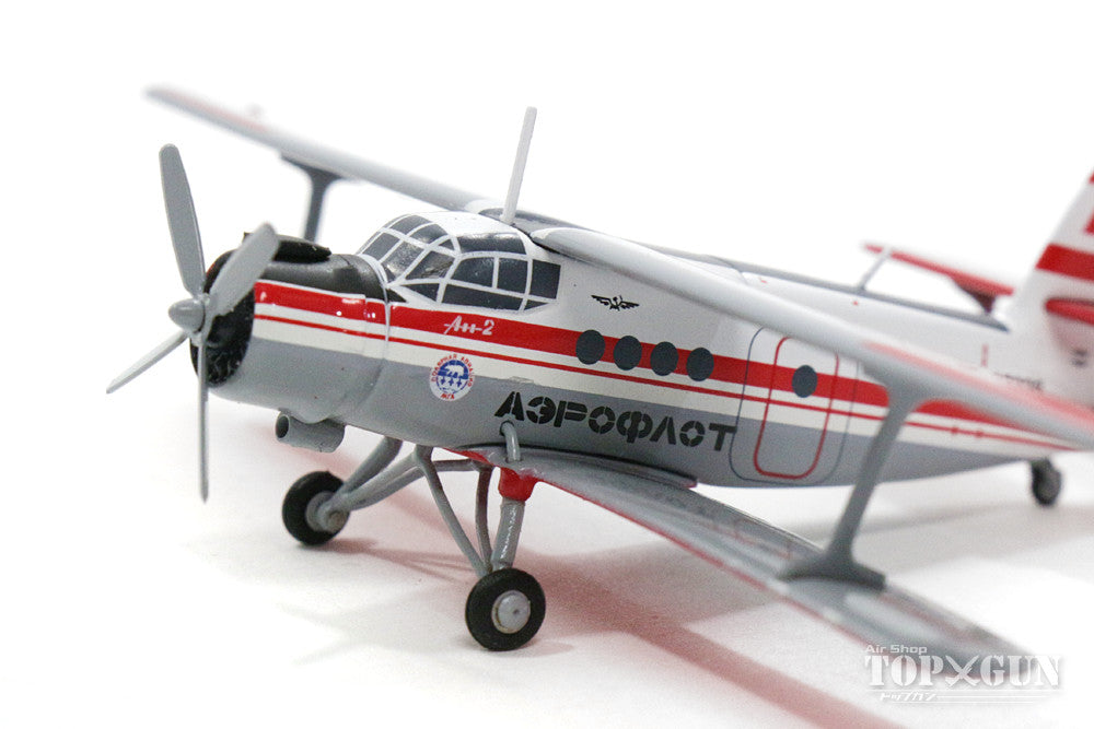 An-2 Aeroflot Soviet Airlines 80s-90s Red paint CCCP-32338 1/200 *Made of metal [558587]