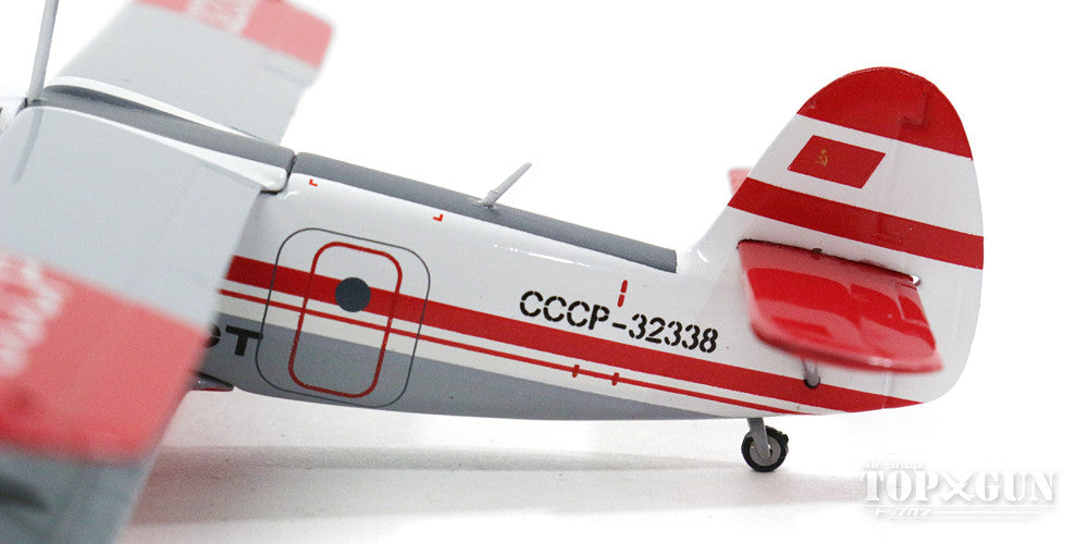 An-2 Aeroflot Soviet Airlines 80s-90s Red paint CCCP-32338 1/200 *Made of metal [558587]