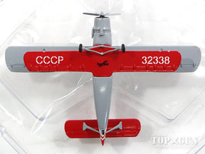 An-2 アエロフロート・ソビエト航空 8-90年代 赤色塗装 CCCP-32338 1/200 ※金属製 [558587]