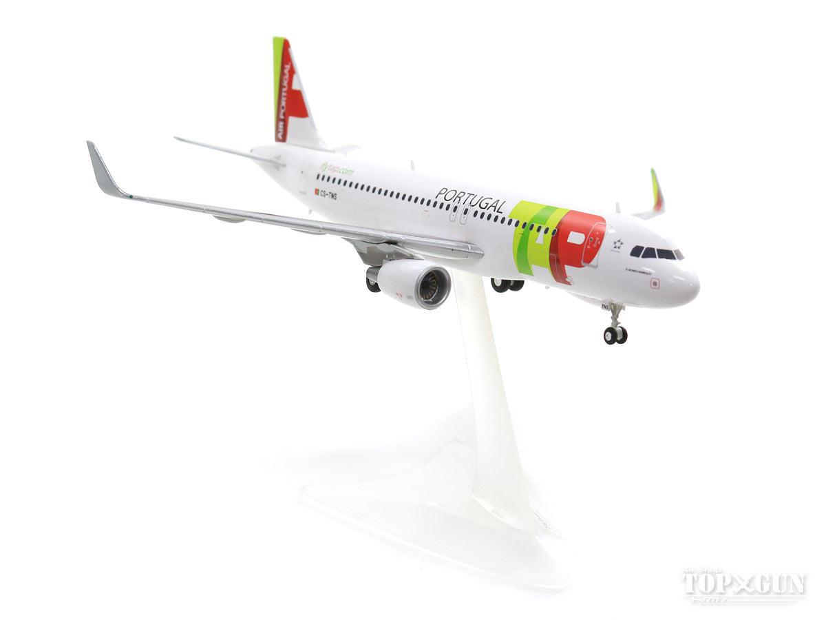 A320 TAP Air Portugal "D.Afonso Henriques" CS-TNS 1/200 *Plastic [558747]