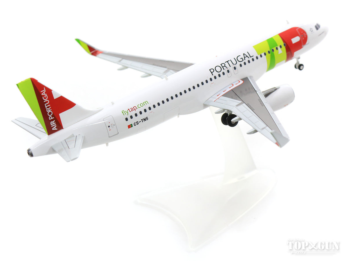 A320 TAP Air Portugal "D.Afonso Henriques" CS-TNS 1/200 *Plastic [558747]