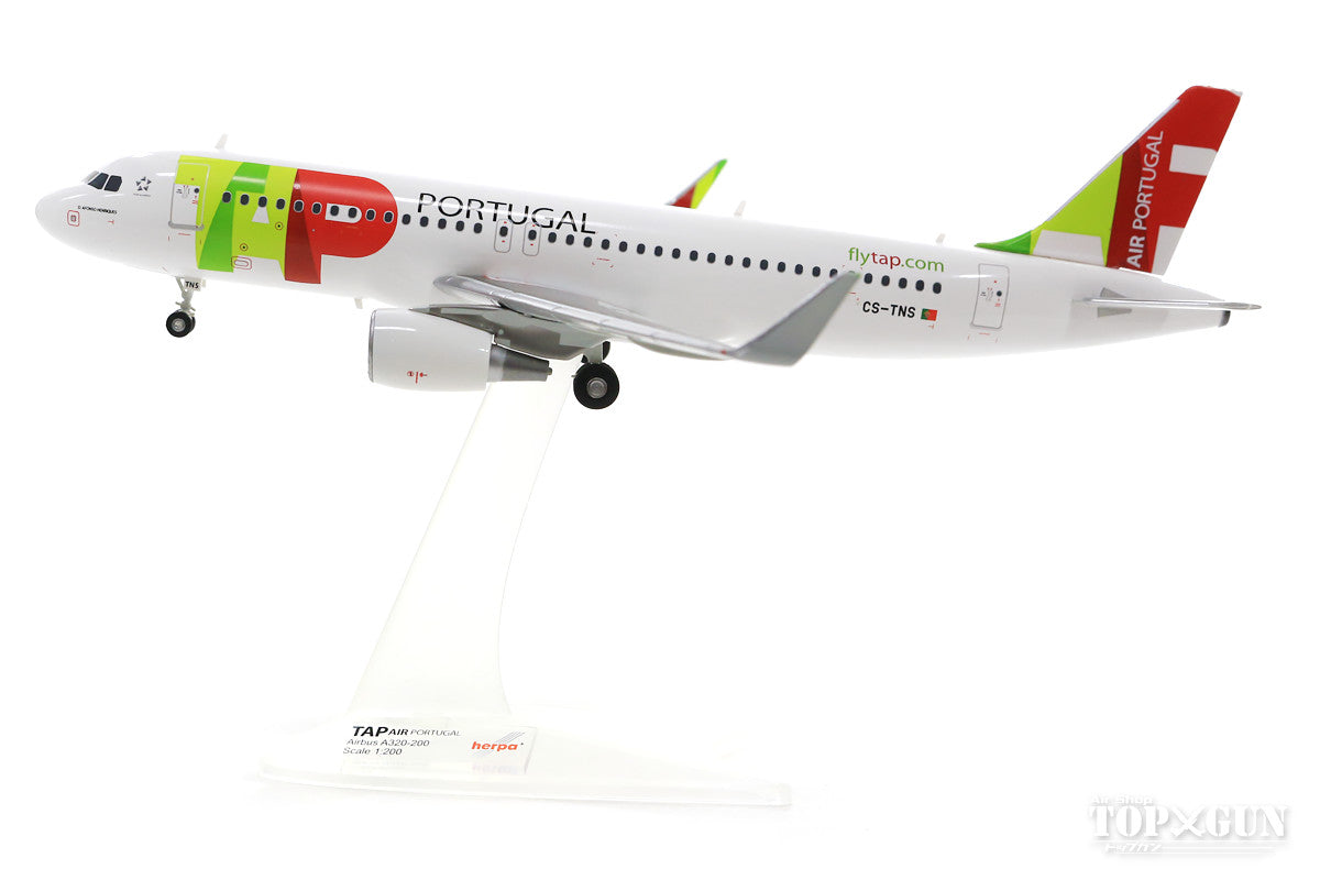 A320 TAP Air Portugal "D.Afonso Henriques" CS-TNS 1/200 *Plastic [558747]