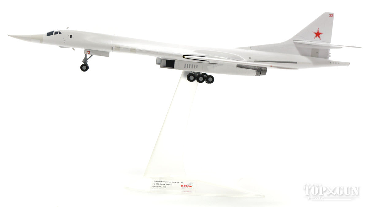 Tu-160 "Blackjack" Soviet Air Force 184th Guards Heavy Bomber Regiment, Priluky Base, 1980s #33 1/200 *Made of metal, new mold [558785]