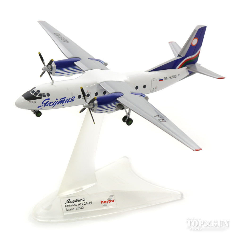 An-24RV Yakutsk Airlines RA-46510 1/200 *Made of metal [558839]