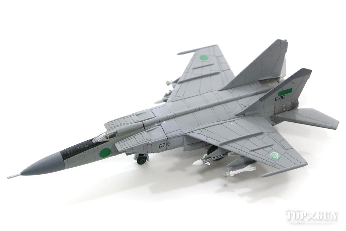 Herpa Wings MiG-25PD リビア空軍 第1025飛行隊 （シドラ湾事件時 