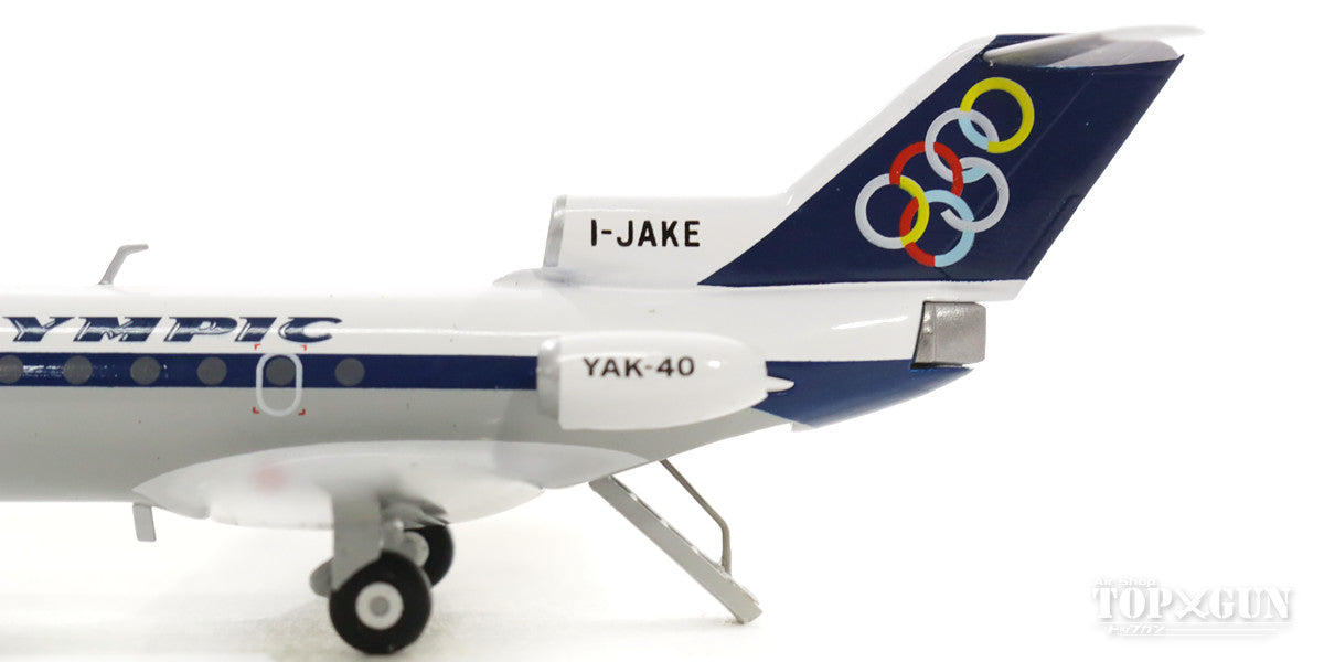 Yak-40EC Olympic Airlines (leased from Italy) 1970s I-JAKE 1/200 *Made of metal [558921]