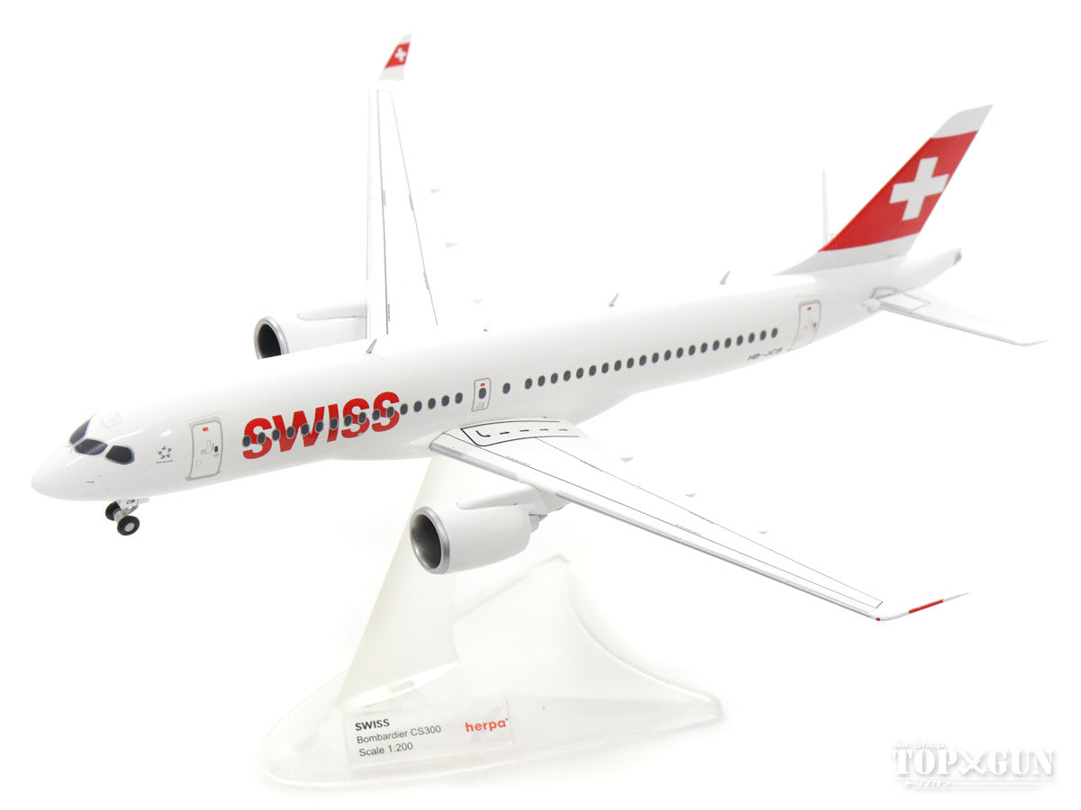 CS300 Swiss International Air Lines HB-JCB 1/200 *Made of metal [558952]