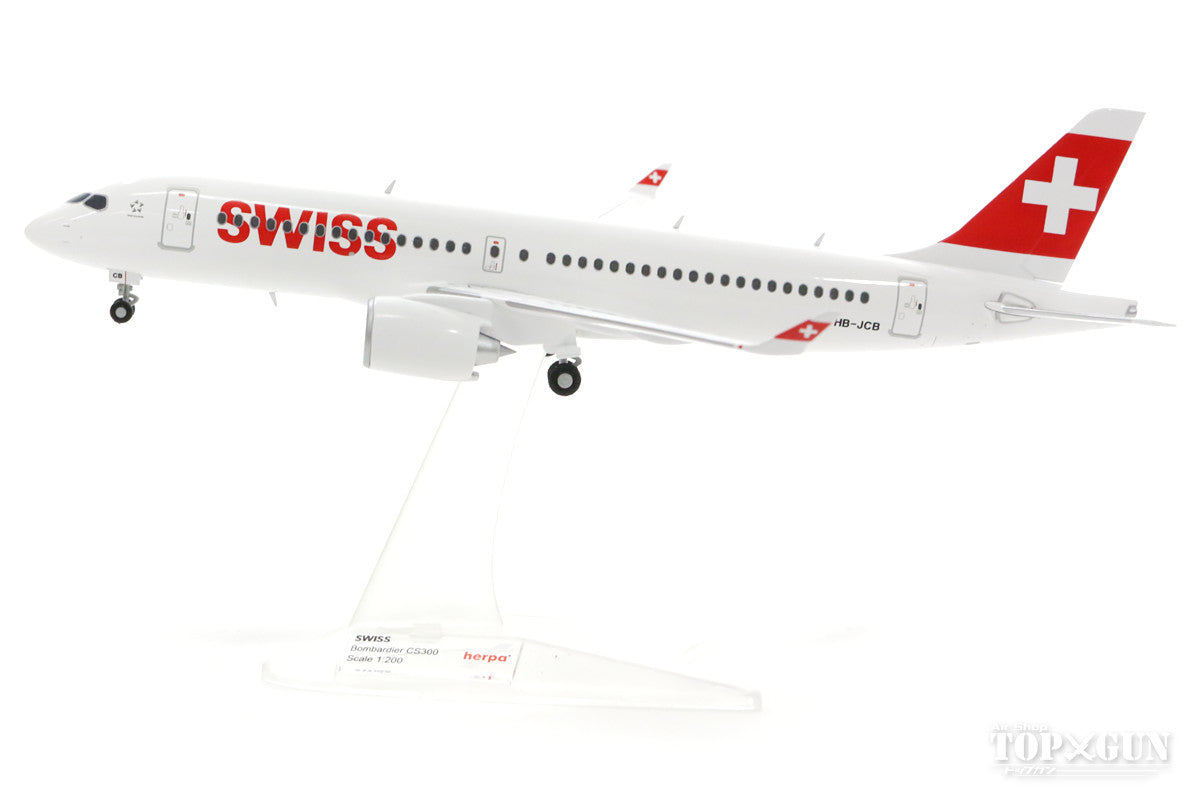 CS300 Swiss International Air Lines HB-JCB 1/200 *Made of metal [558952]