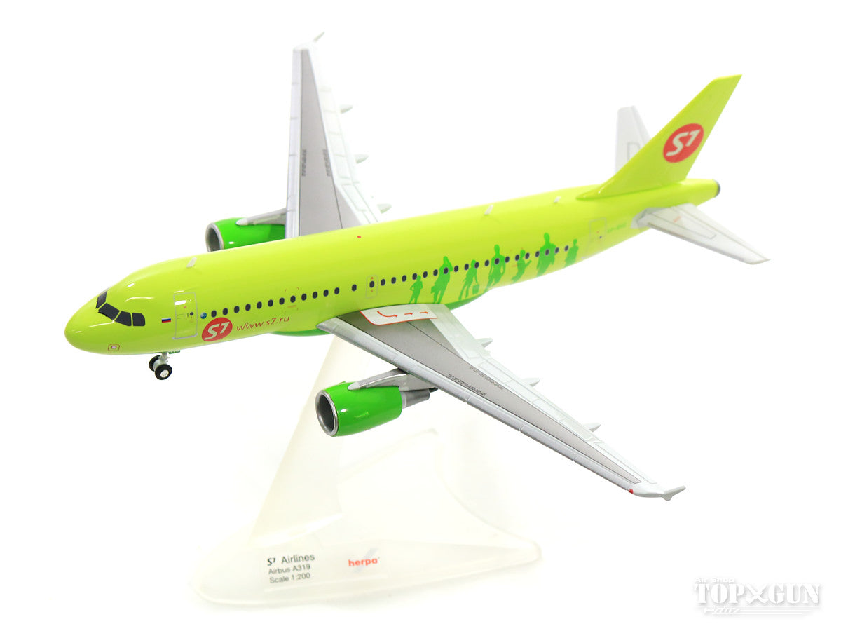 シベリアS7航空 Aviationtag A319 Herpa Wings A319 S7 航空(西伯利亞航空) VP-BHQ 1/200 *塑膠