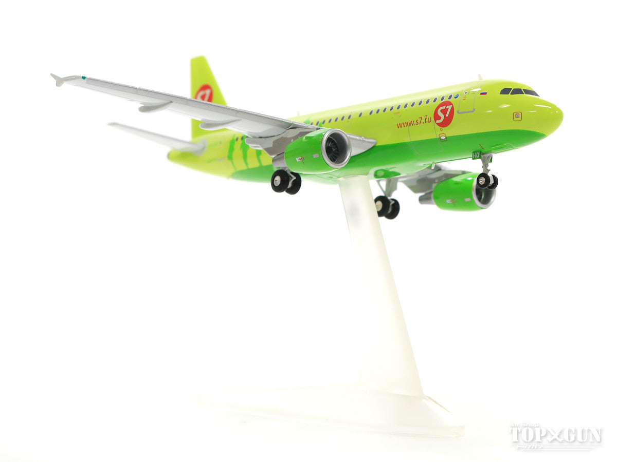 A319 S7 Airlines (Siberia Airlines) VP-BHQ 1/200 *Plastic [559072]