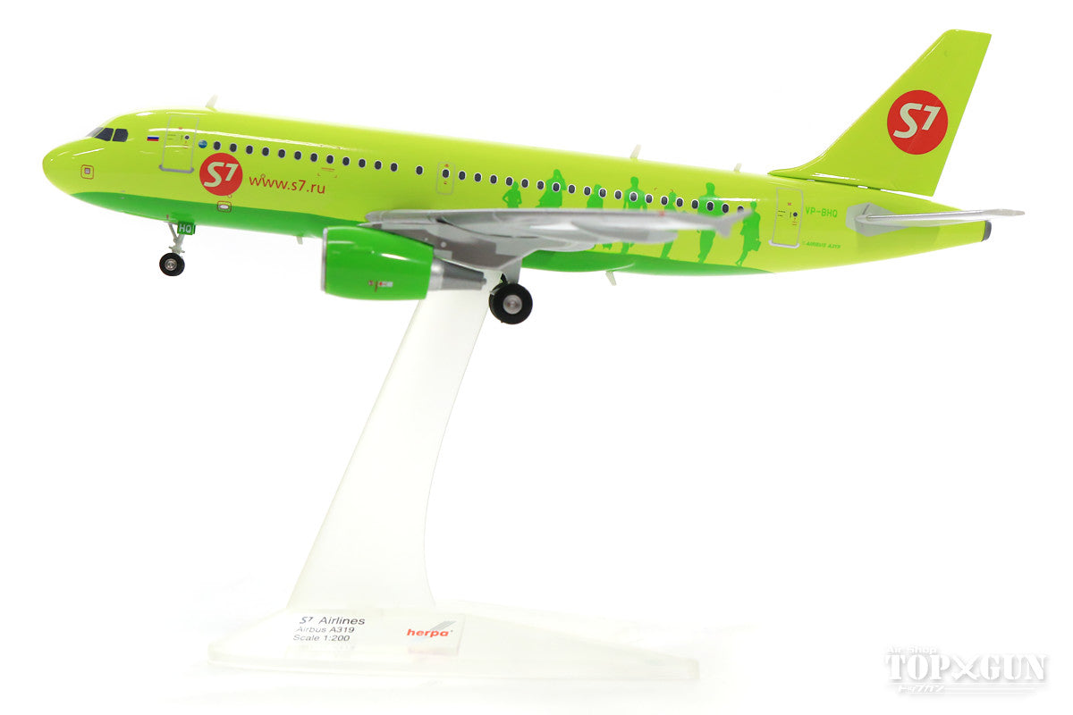 A319 S7 Airlines (Siberia Airlines) VP-BHQ 1/200 *Plastic [559072]