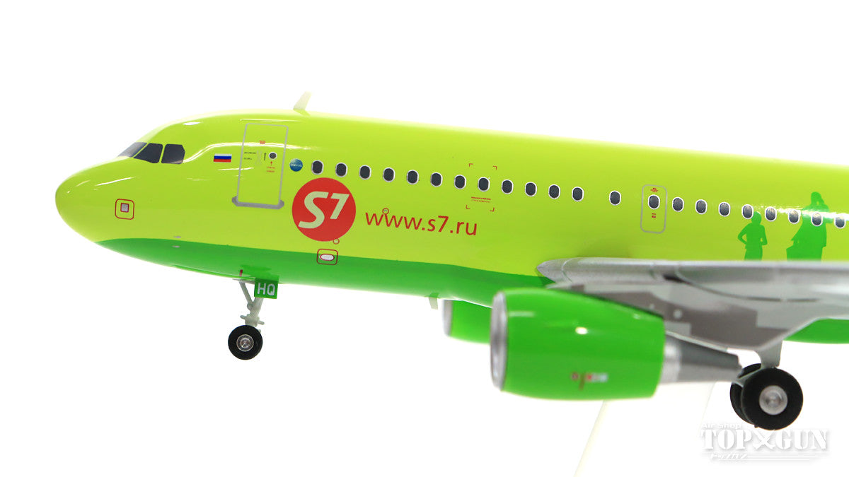 A319 S7 Airlines (Siberia Airlines) VP-BHQ 1/200 *Plastic [559072]