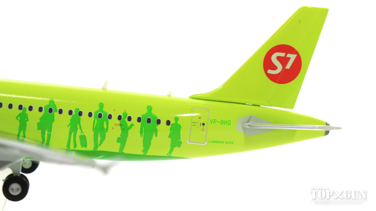 A319 S7 Airlines (Siberia Airlines) VP-BHQ 1/200 *Plastic [559072]