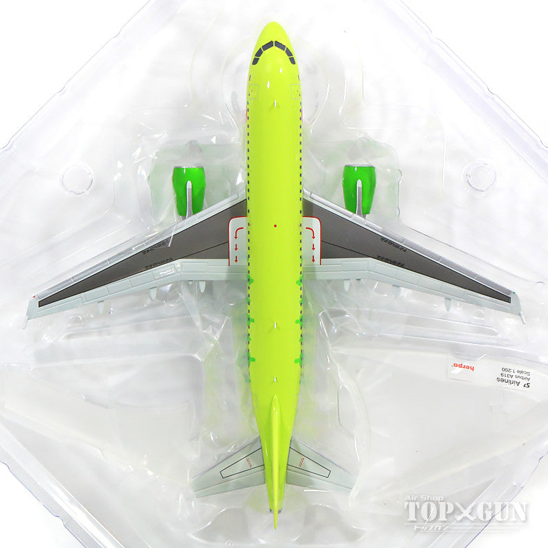 A319 S7 Airlines (Siberia Airlines) VP-BHQ 1/200 *Plastic [559072]