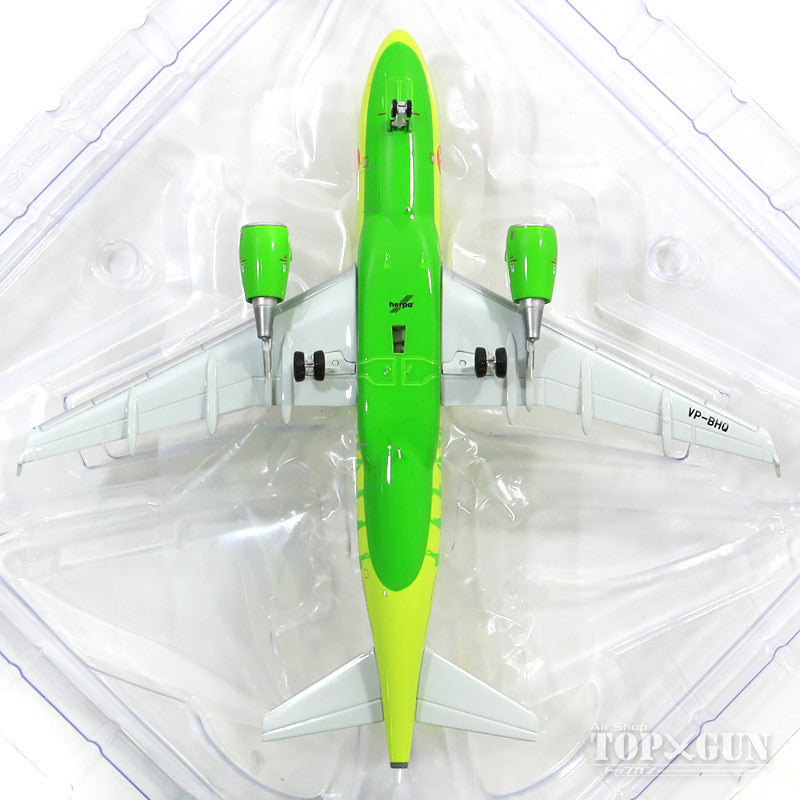 A319 S7 Airlines (Siberia Airlines) VP-BHQ 1/200 *Plastic [559072]