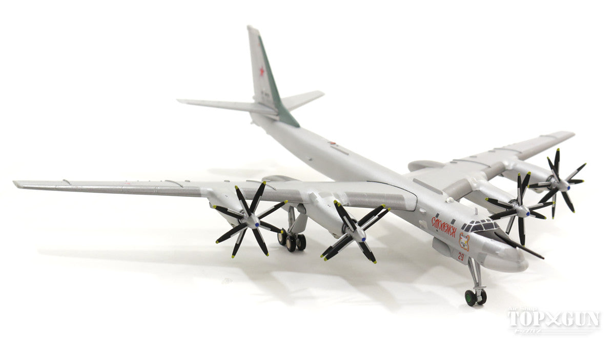 ツポレフTU-95MS「ベアH」 ロシア空軍 遠距離航空コマンド 第6950ドンバス親衛航空基地 第184航空連隊 エンゲルス2基地・ドゥブナ RF-94178/#29 1/200 ※金属製 [559089]