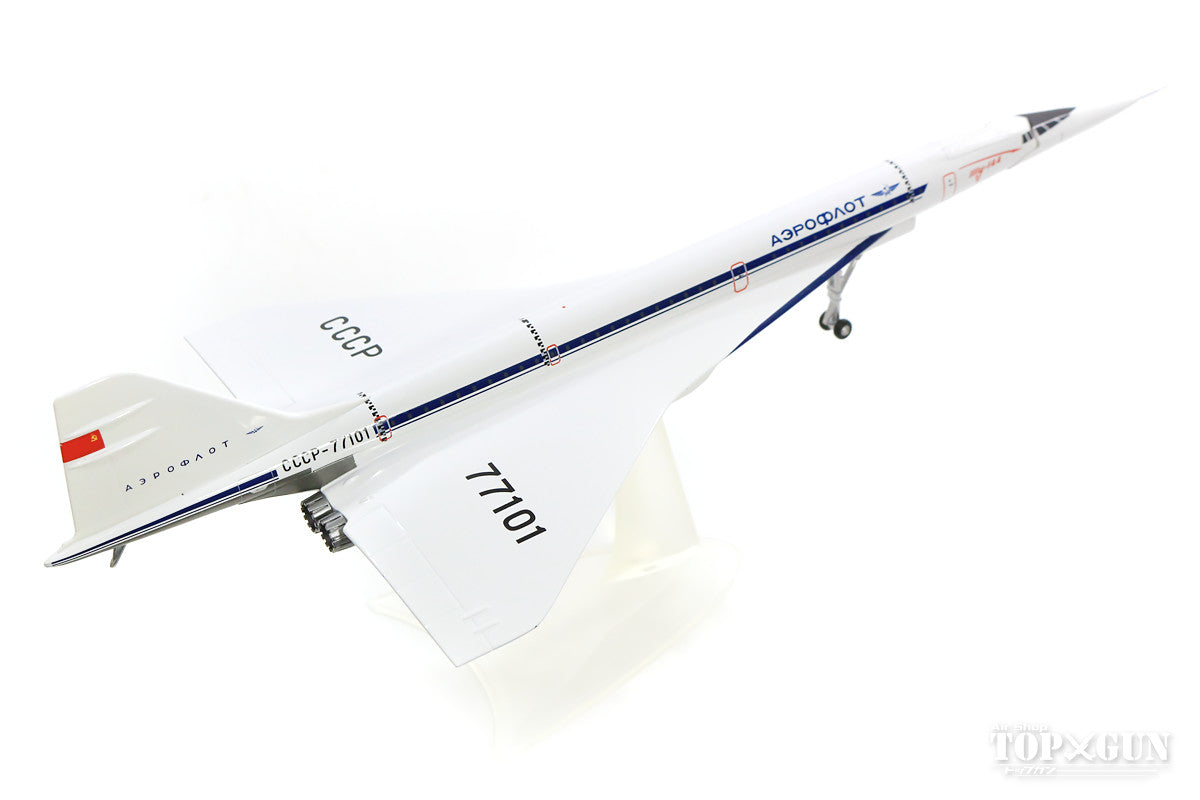 Herpa Wings Tu-144S ツポレフ設計局 前量産試験機 アエロフロート塗装