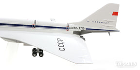 Tu-144S ツポレフ設計局 前量産試験機 アエロフロート塗装 CCCP-77101 1/200 ※金属製 [559126]