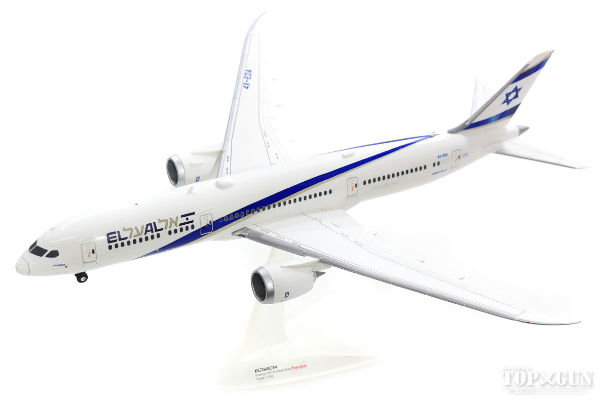 Herpa Wings 787-9 エルアル・イスラエル航空 4X-EDA 1/200 ※プラ製