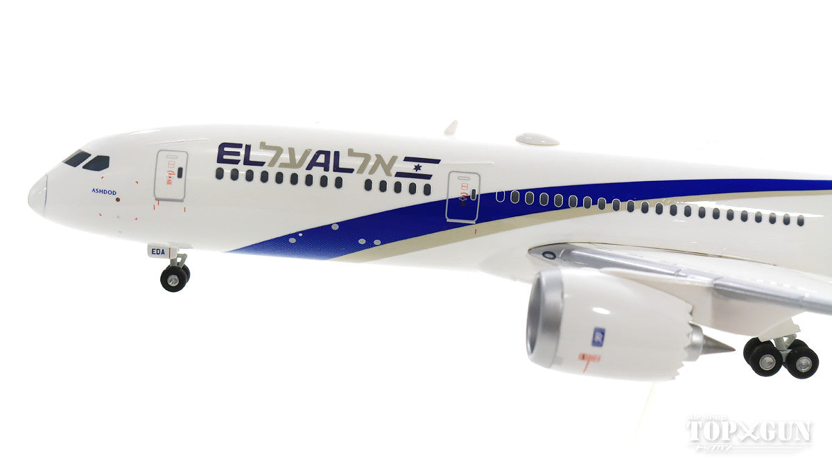 787-9 エルアル・イスラエル航空 4X-EDA 1/200 ※プラ製 [559249]