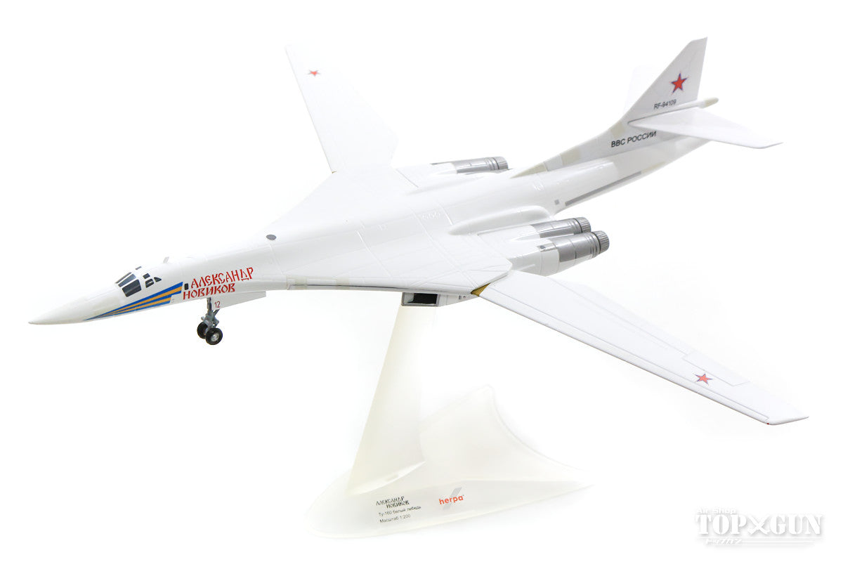 Tu-160 Russian Air Force 6950th Guards Air Base RF-94109/12 red 1/200 *Made of metal [559287]