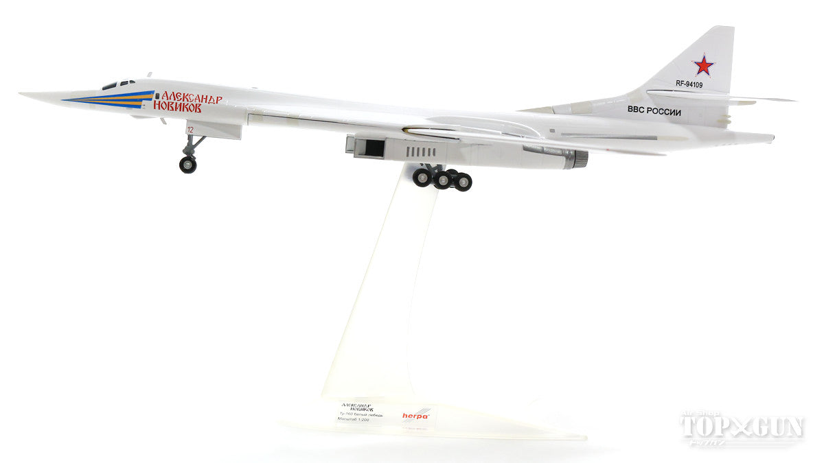 Tu-160 Russian Air Force 6950th Guards Air Base RF-94109/12 red 1/200 *Made of metal [559287]