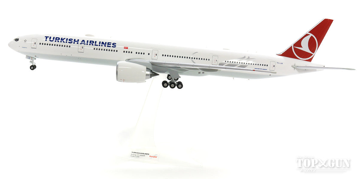 Herpa Wings 777-300ER ターキッシュエアラインズ 「Ayasofya