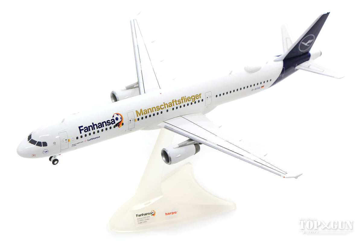 A321 Lufthansa "Fanhansa Team Plane 2Lindau" D-AISQ 1/200 *Plastic [559416]