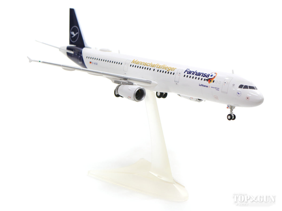 A321 Lufthansa "Fanhansa Team Plane 2Lindau" D-AISQ 1/200 *Plastic [559416]