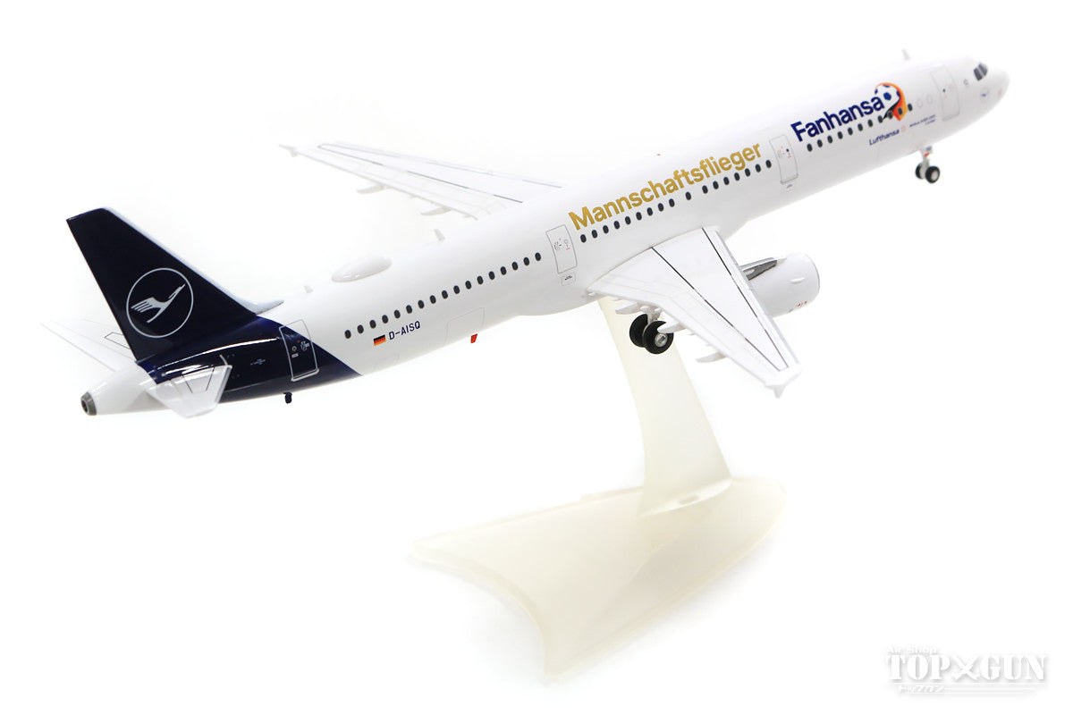 A321 Lufthansa "Fanhansa Team Plane 2Lindau" D-AISQ 1/200 *Plastic [559416]