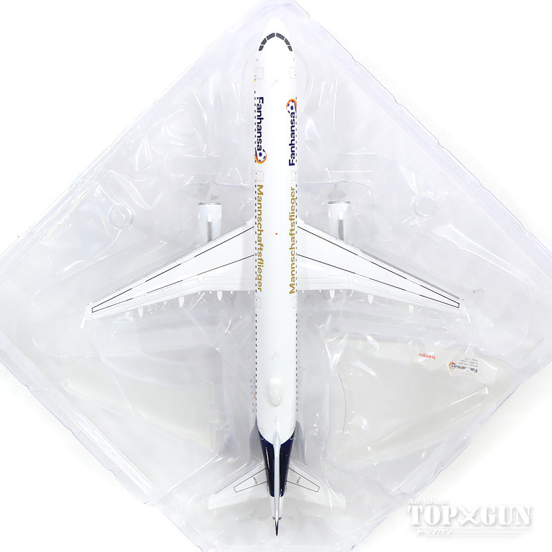 A321 ルフトハンザ航空 「Fanhansa Team Plane 2Lindau」 D-AISQ 1/200 ※プラ製 [559416]